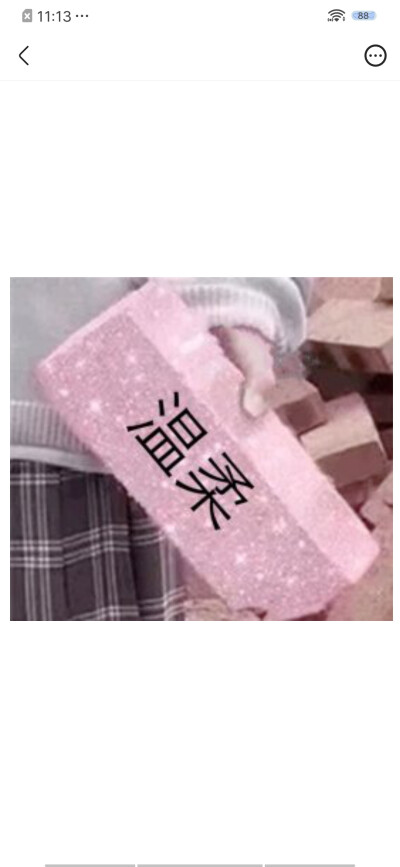 头像框，大全集（个屁）