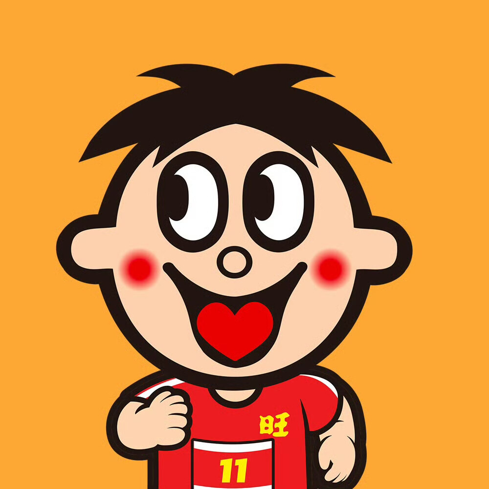 旺仔体育运动