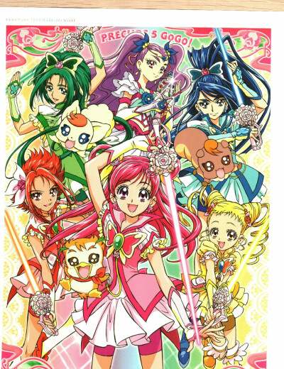 战队☆yes precure gogo！！*ૢ