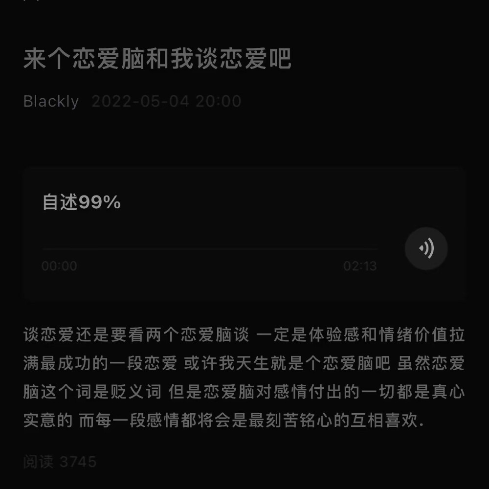 訸颂暗恋我 非要送我的