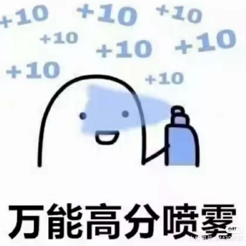 考试保佑头像