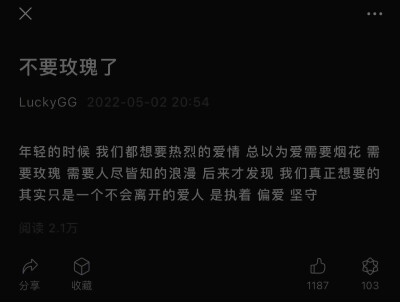 訸颂暗恋我 非要送我的