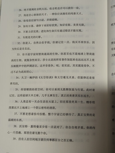 《我遇见了人类》