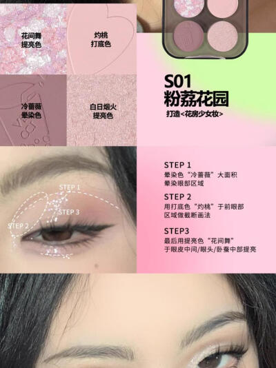 这时，调皮的雨弟弟来做怪，他跑进人们的头上，脸上，钻进人们的脖子里，使人感觉凉嗖嗖的。俗话说，“春雨贵如油”，我想，树，草，花儿们一定在贪婪地允吸着来自大自然的油吧。