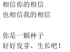 近期有感
去更远的地方
愿成为更好的自己