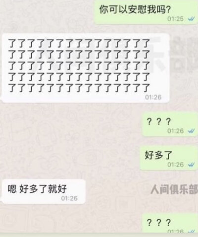 如果你爱我 我要向全世界广播