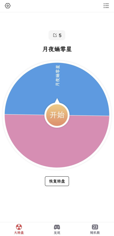 剩下嘟在评论，还有就是2和13真的没有人要么，没有联系方式的＋我 ୧⍢⃝୨