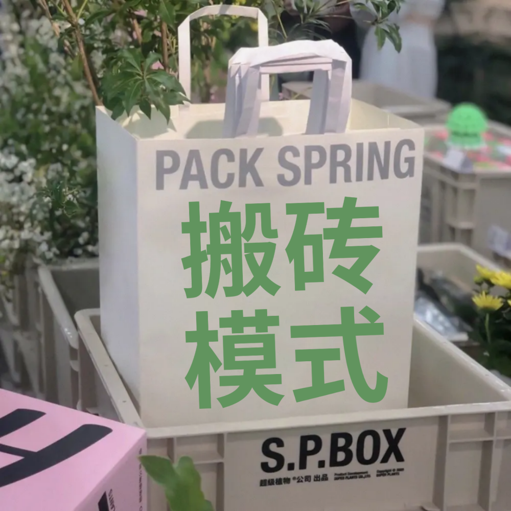 没有什么想说的，会弄，就是想把所有弄过的都弄在这个里面