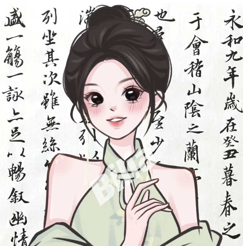 女头