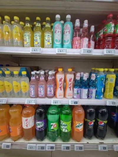 饮料