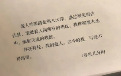 蛤蛤蛤 是谁被埜鸢抽中了我不说
(⁎⁍̴̛͂▿⁍̴̛͂⁎)*✲ﾟ*