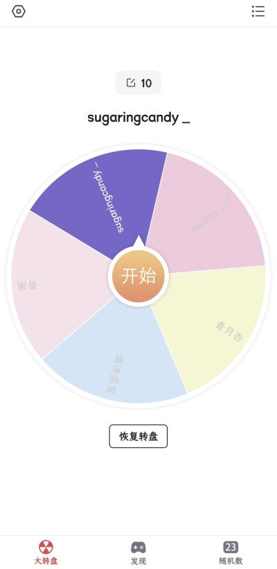 剩下嘟在评论，还有就是2和13真的没有人要么，没有联系方式的＋我 ୧⍢⃝୨