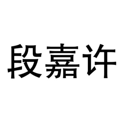 文字头像