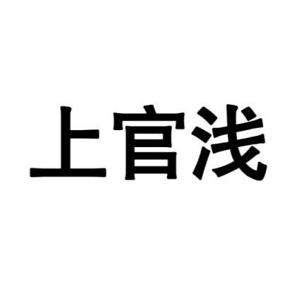 文字头像：云之羽角色