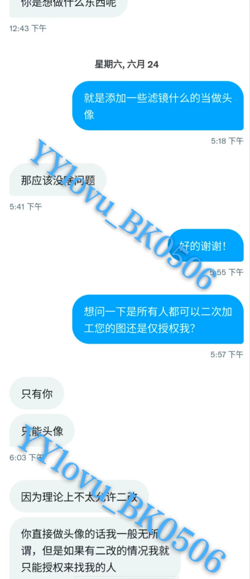 姜涩琪站子 28reasons_210仅授权人可改 如有需要请自行授权