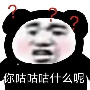 哈哈哈是表情包呀s