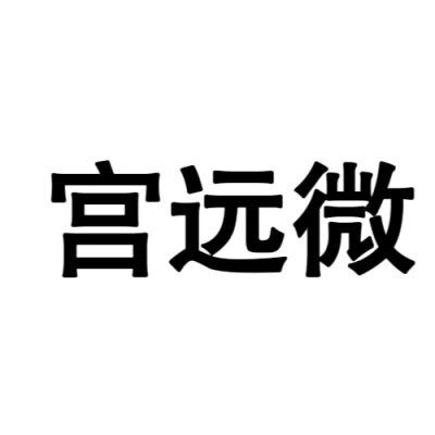 文字头像：云之羽角色