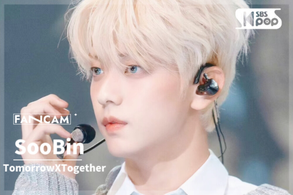 直拍封面┃崔然竣崔秀彬