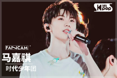 直拍封面┃时代少年团