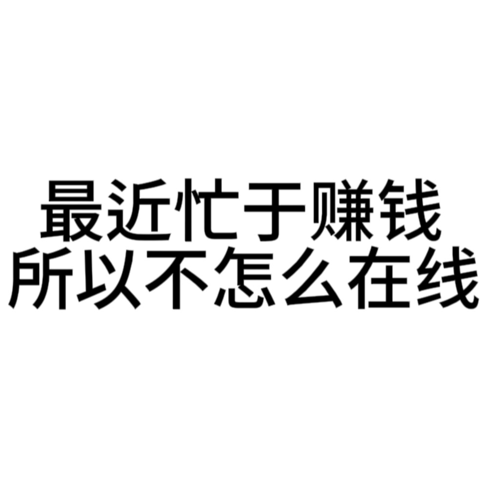 需要补赞评论的宝子评论区评论一下
看到会去补