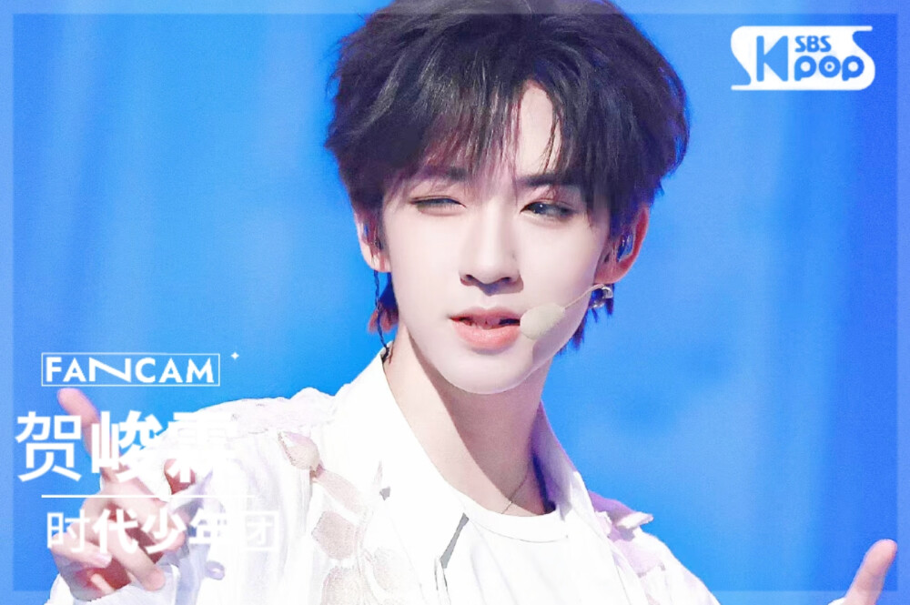 直拍封面┃时代少年团