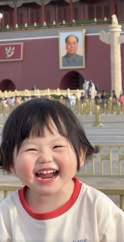 瑶一瑶