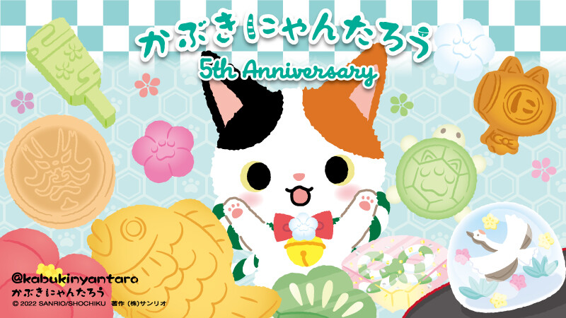 『 歌舞伎喵太郎 』头像▪壁纸
【祝・かぶきにゃんたろう誕生日！】
7月の誕生日記念企画のお知らせ