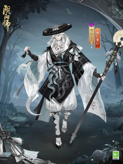 阴阳师式神-青坊主