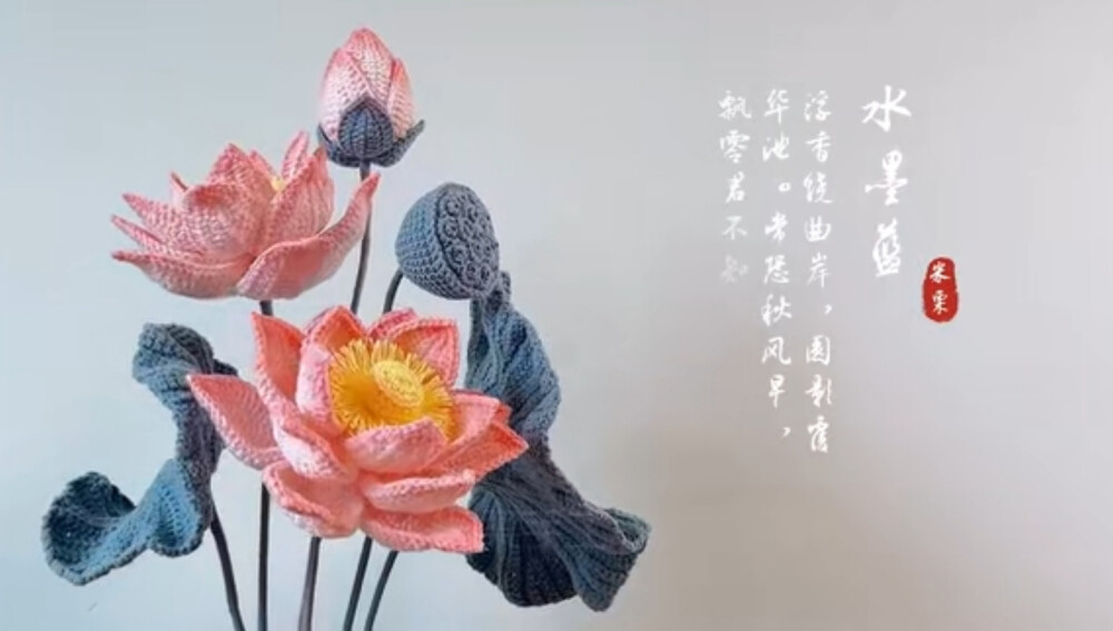 莲花～