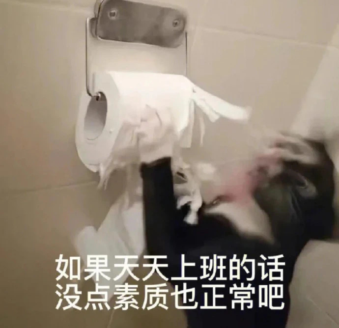 “我女朋友是个神经病”