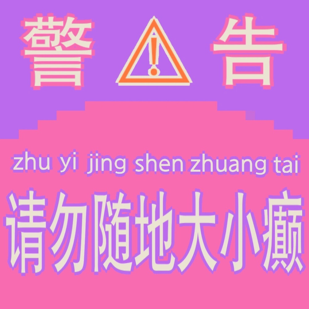 像批皮人