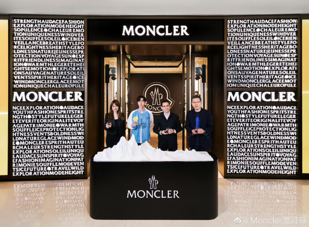 6.21出席Moncler 上海恒隆旗舰店开业庆典