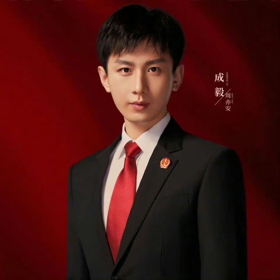 成毅微博头像