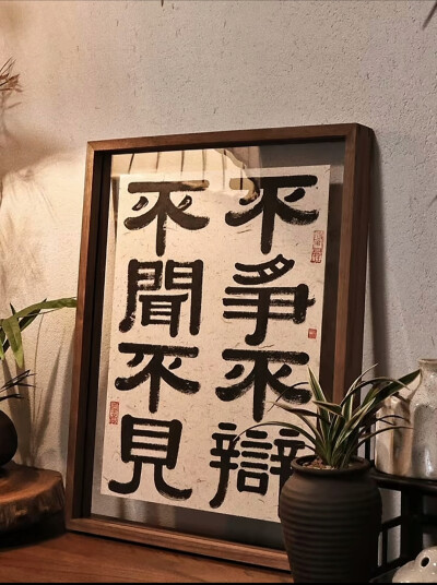 意境