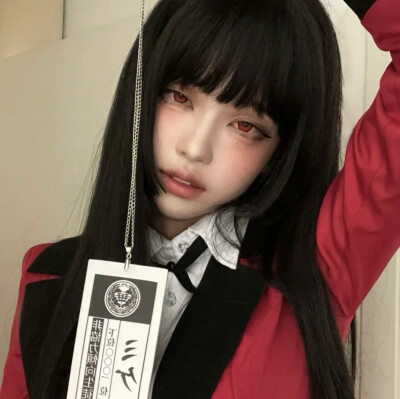 斯巴拉西哟~
蛇喰梦子仿妆
coser:周仙仙耶