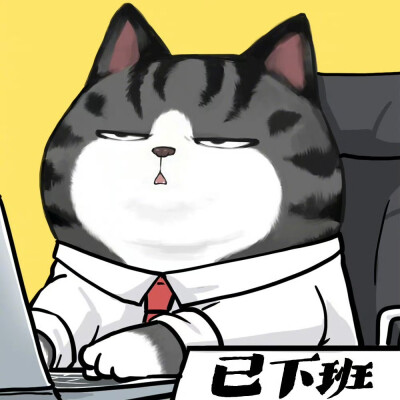 吾皇