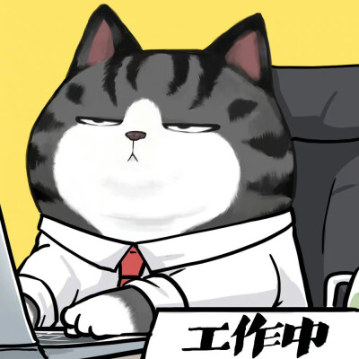 吾皇