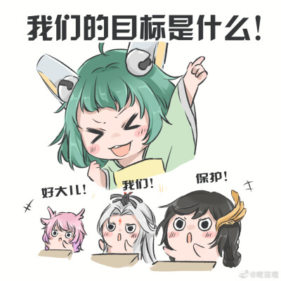 王者