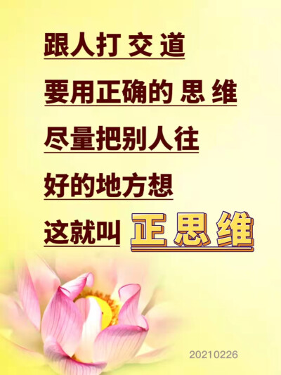 心理