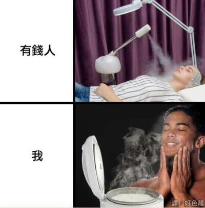 嗯嗯