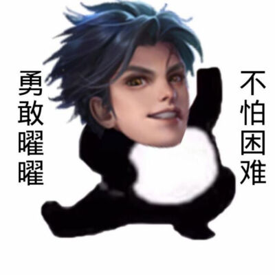 王者