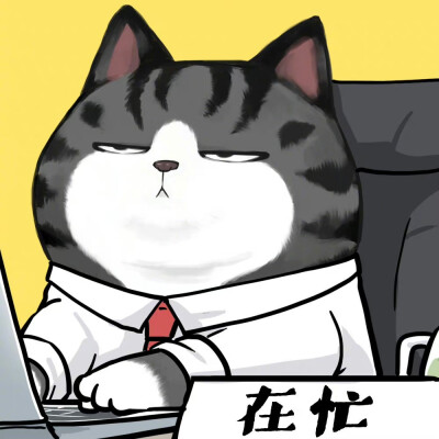 吾皇
