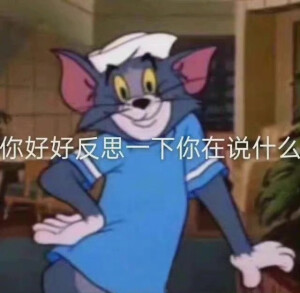 表情包