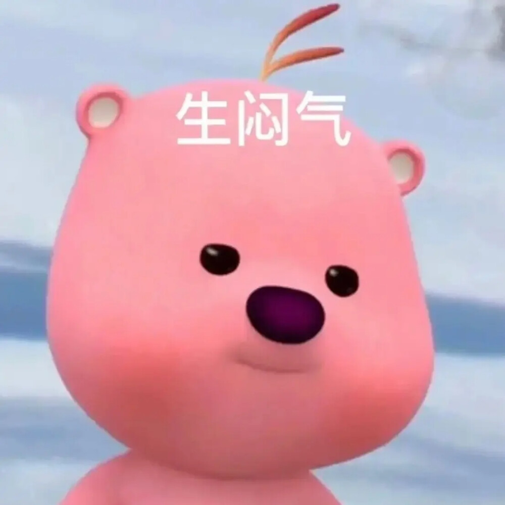 loopy 小海狸 表情包gif