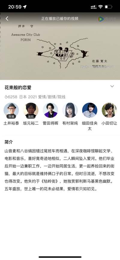 爱情就是两个刚好想谈恋爱的人谈了，爱了