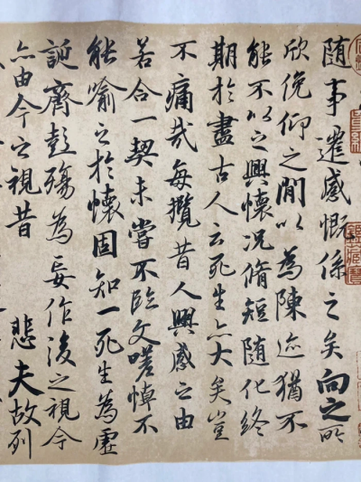 书法