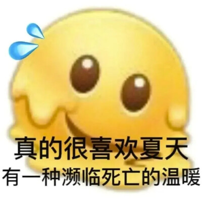 小黄脸