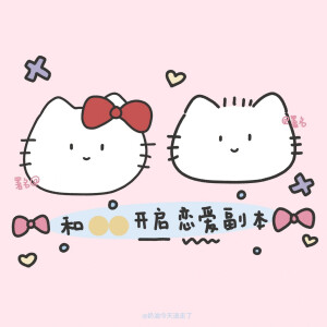 HelloKitty背景图