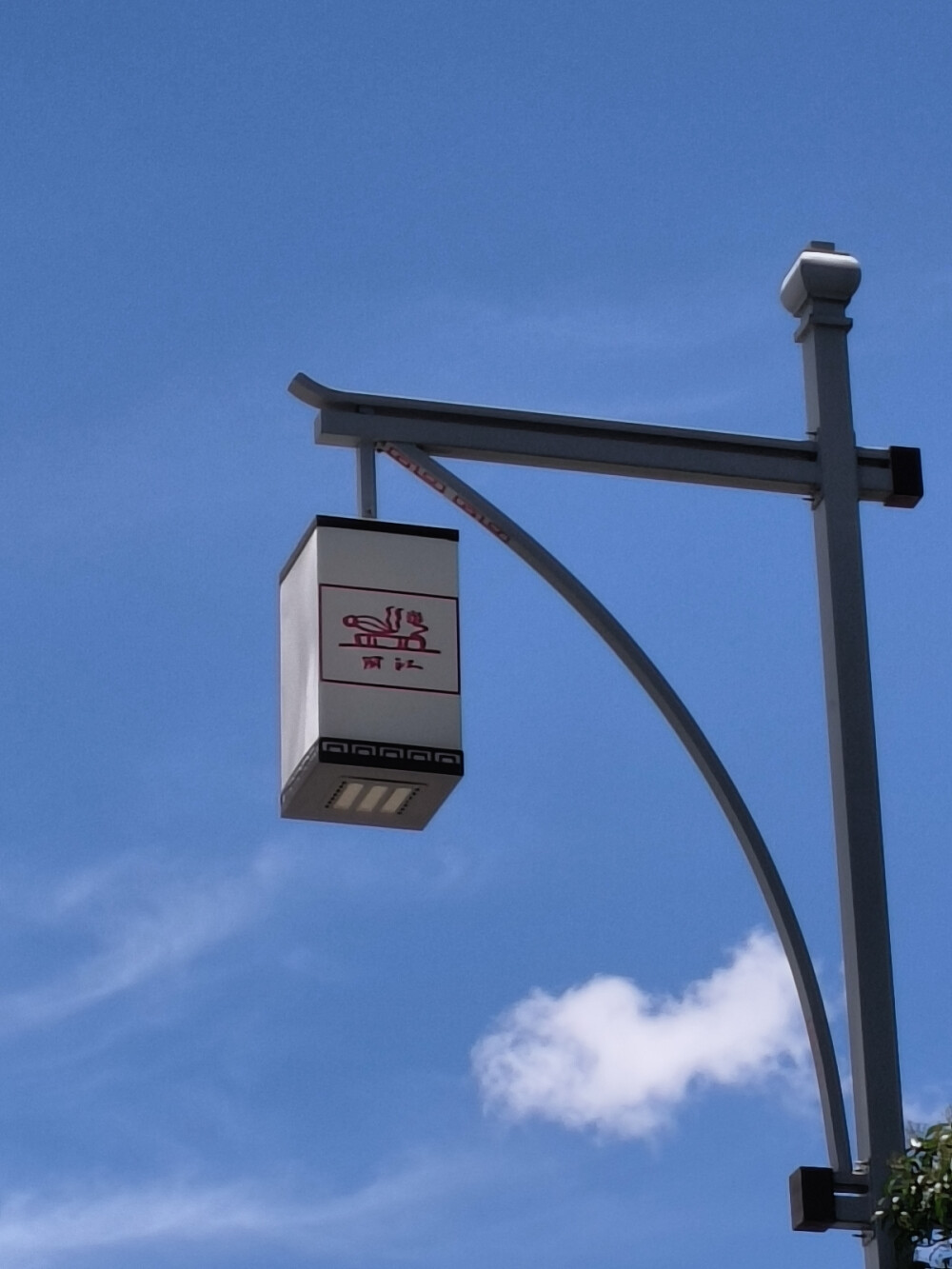 在云南丽江，丽江也挺漂亮的，但是感觉丽江古城没有大理古城适合居住