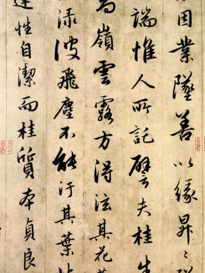 书法